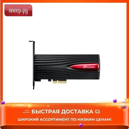 Карты памяти и SSD PLEXTOR China At AliExpress