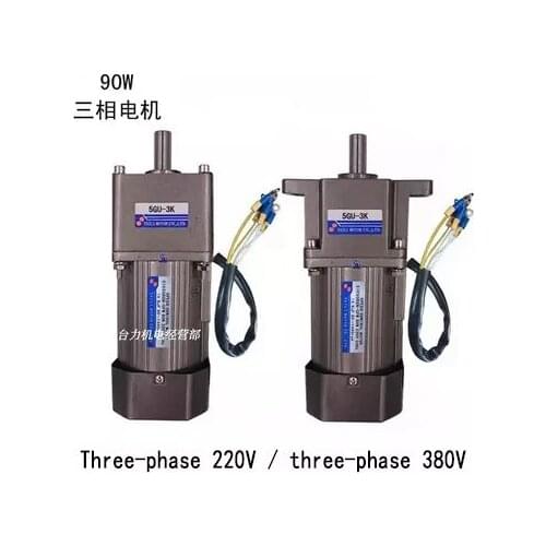 90W three-phase 220V/three-phase 380V AC gear speed regulating motor
