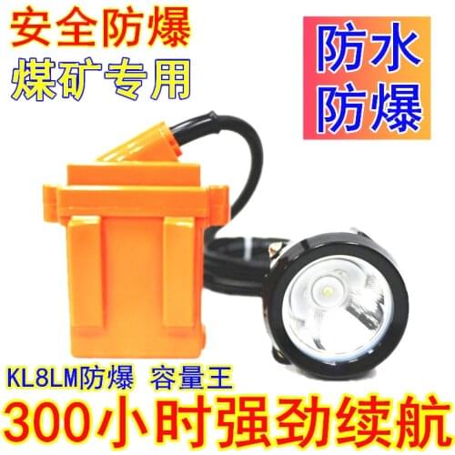Explosion-proof miners helmet headlamp 300 hours dedicated KL5LM coal mine safety Bai Huangguang shipyard underground water