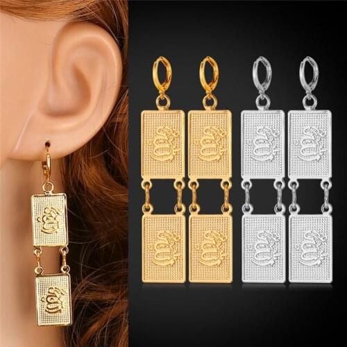 Collare Allah Earrings For Women Wedding Gold/Silver Color Square Shape Muslim Drop Earrings Fashion Jewelry E254