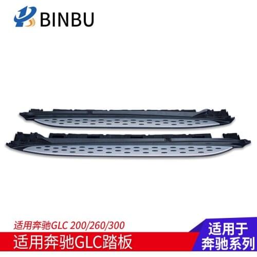 Suit For Glc Benz Glc260l Glc200 300l Side Refitting Special Pedal