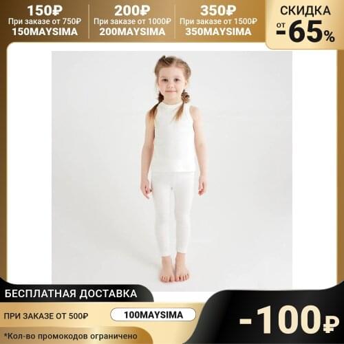 MINAKU T-shirts For Girls