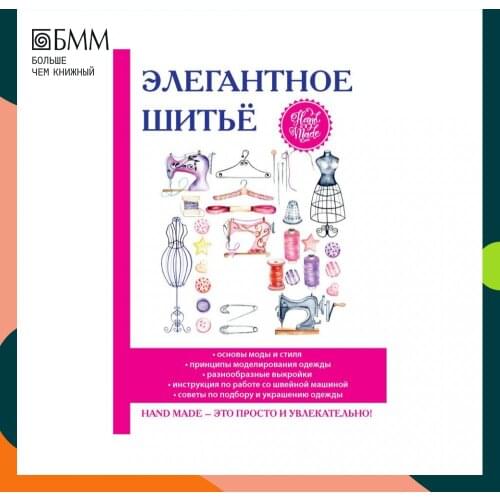 Руграм Lifestyle