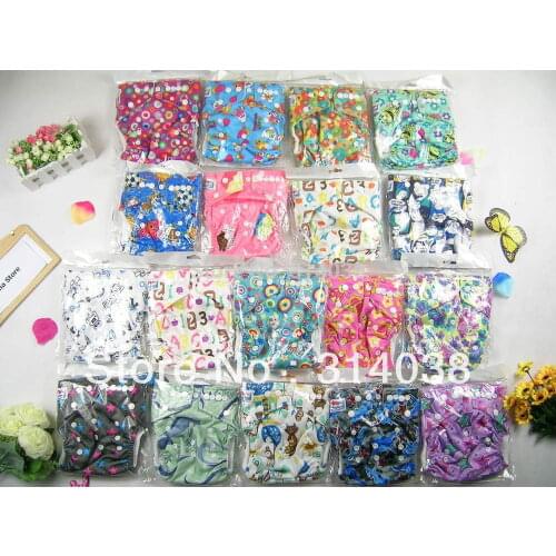 Free shipping new design arrived choose design adjustment Babyland 20 different color +20insert(2layer) factory price