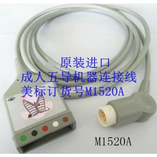 FOR PH monitor original 12-pin five-lead main cable machine cable American standard M1520A