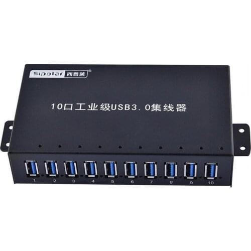 Sipolar A103 10 Port Powered Industrial USB3.0 Hub High Speed Data Transfer Multi Fast Charger Splitter With 12V5A Power Adapter