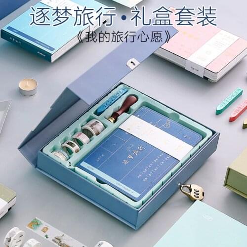 Dreaming Traveler Notebook Gift Box Set Sketch Book Creative With Lock Travel Schedule Plan Notbook