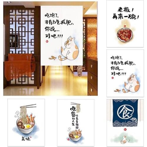 Cartoon Kitchen Food Door Curtain Restaurant Dust Curtain Half Panel Curtain Doorway Hanging Curtain Decoration Blackout Curtain
