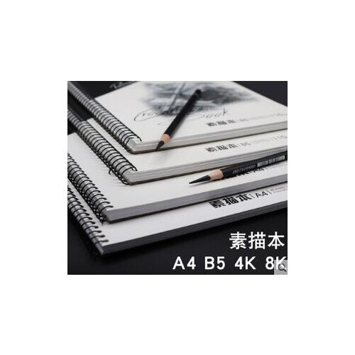 A4 Art Special Sketchbook Graffiti Drawing Book Pure Wood Pulp Double Adhesive Painting Paper School Supplies