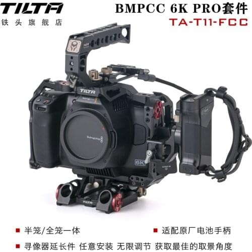 TILTA BMPCC 6K Pro Camera cage accessory shooting kit base plate colour black