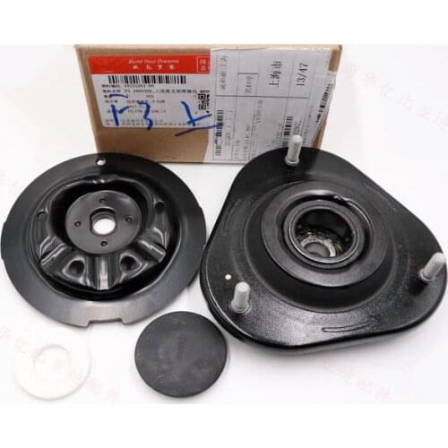 Shock absorber top rubber repair kit for BYD F3 F3R G3 G3R L3 shock absorber dust cover/buffer rubber