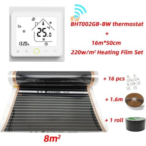 8m2 220w/m2 Infrared Heating Film 50cm*16m With Accessories Clamps (clips) and Insulating Daub and Black Tape
