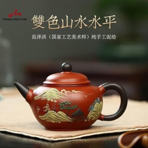 Handmade Yixing Teapot 240cc Purple Clay Zisha Pot Moutain Paitting Tea Pot