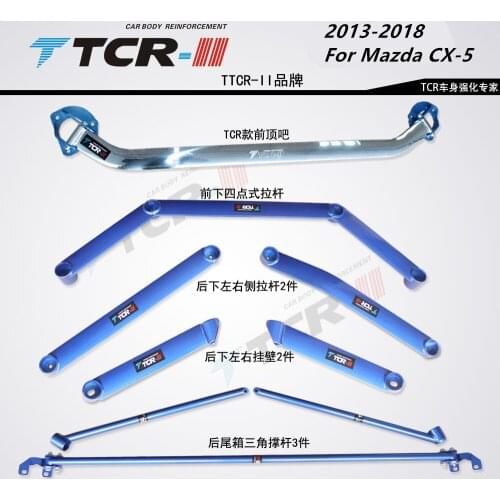 TTCR-II Suspension Strut Bar For MAZDA CX-5 13-2019 Car Accessories Alloy Stabilizer Bar Car Styling Auxiliary Tank Tension Rod