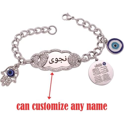 Customize english arabic any name islam muslim Quran four Qul suras Allah Stainless Steel baby Bracelets