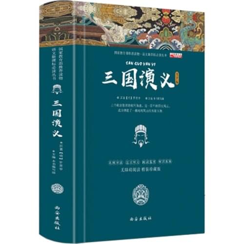 Four Famous Books Journey To The West/Water Margin/ Romance Of The Three Kingdoms/A Dream Of Red Mansions Youth Edition