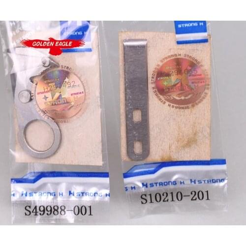 For Brother 430 Sewing Machine S49988/S10210 Movable And Fixed Knfe