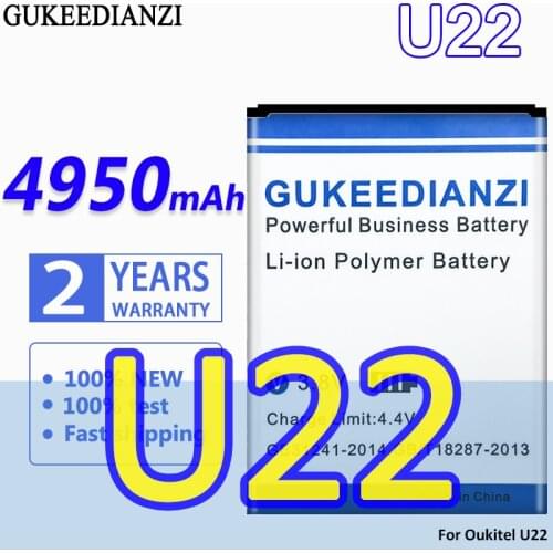 GUKEEDIANZI U22