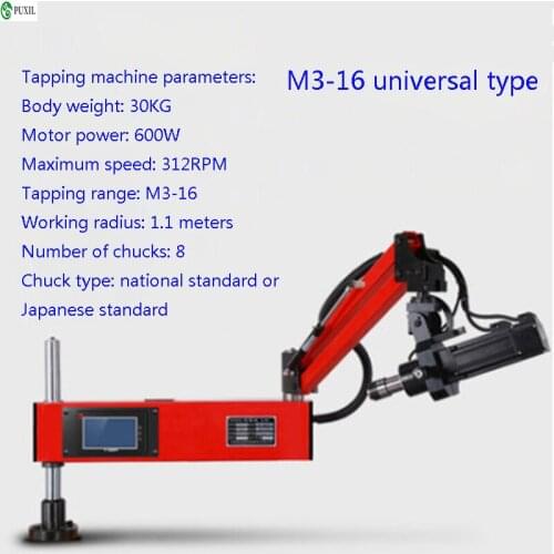M3-16 CNC Automatic Tapping Machine Electric Tapping Machine
