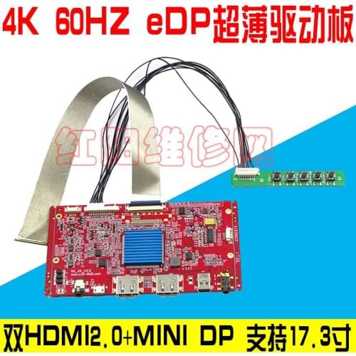 4K 60HZ eDP Ultra-thin driver board Double HDMI2.0+MINI DP 5V-12V 17.3