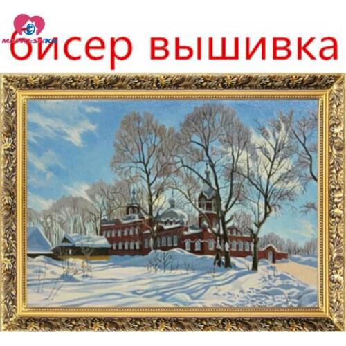 266 x 190 Lattice Beads cross stitch kit Russian Castle Palace house in snow 11CT counted fabric Full beadwork