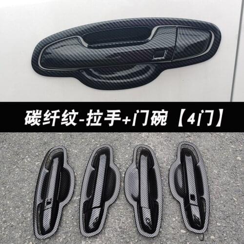 ABS Chrome Car Door Handle Protection Cover Doors Handle Covers Sticker Car styling for Kia Sportage QL KX5 2016 2017 2018 2019