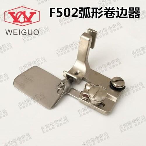 Import all steel pull tube, F502 steel ball arc curling device, chiffon silk, 0.3 roll edge presser foot hemming barrel