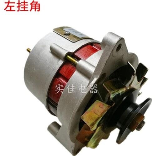 New copper wire farm vehicle tricycle tractor forklift 12V24V silicon rectifier generator JF11 12A