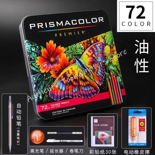Original Prismacolor Premier color art drawing pencil oil pencil 4.0MM soft core pencil iron box Sanford Prismacolor pencil