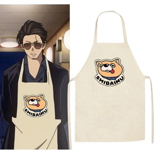 Anime The Way Of The Househusband Japanese Two-Dimensional Cos Apron Cosplay Anime Apron