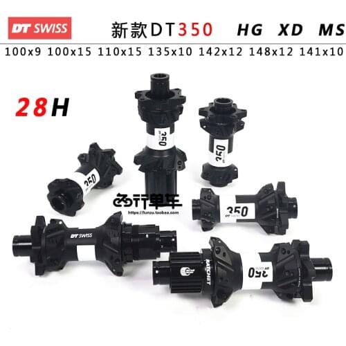 NEW DT SWISS 350 Straight pull bicycle hub sealed bearing 6-bolt disc brake 32H BOOST 148X12 141X10 mtb hubs for SHIMANO/SRAM