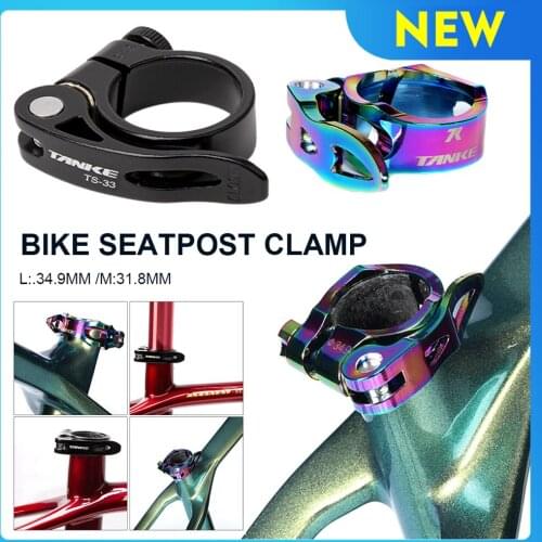 Bicycle Seat Column Fixture Aluminum Alloy Ultra Light Quick Release Road Fixed Gear MTB Mountain Bike Accessories 31.8mm 34.9mm