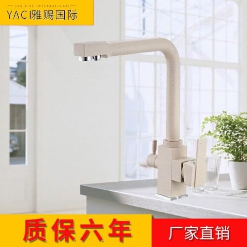 Vidric New Foreign trade water purification kitchen hot and cold faucet water purification triple paint baking sink faucet