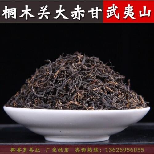 Chinese Lapsang Souchong Black-Tea 250g ZhengShanXiaoZhong Superior Oolong Tea the Green Food For Health Care Lose Weight Tea