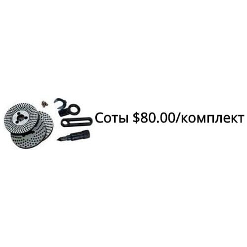 Bee slotting plate for hv6