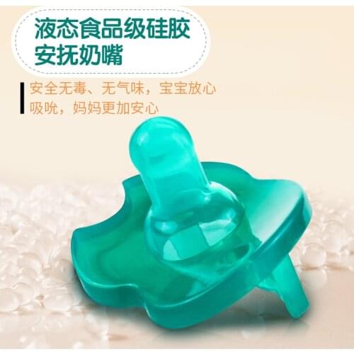 Baby pacifier 0-6-18 all newborn babies sleep type tooth gum wholesale custom silicone nipple