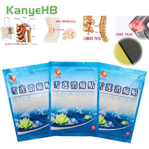 24pcs=3bags Medical Arthritis Pain Plaster Upper Back Muscle Pain Relief Patch Sciatica Back Pain Plaster A043