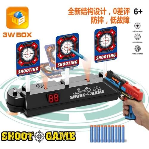 Electric automatic reset shooting soft bullet water bomb gun electronic boy birthday Christmas