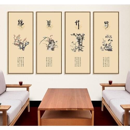 Chinese Bamboo Chrysanthemum Four Flower Gentlemen Canvas Painting Unframed Contemporary Wall Art Paintings Home Décor