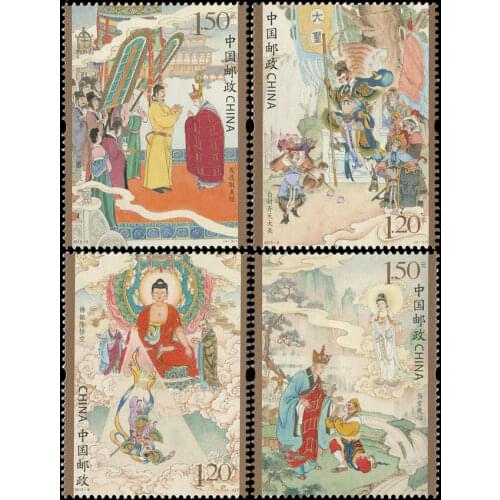 4 PCS SET Journey to the West 2015-8 China Post Stamps Postage Collection