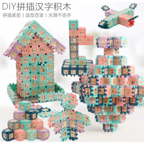 Color Plastic Blossom Building Blocks Bricks Kids Baby Educational Toys for Children Boys Girls Christmas Gift