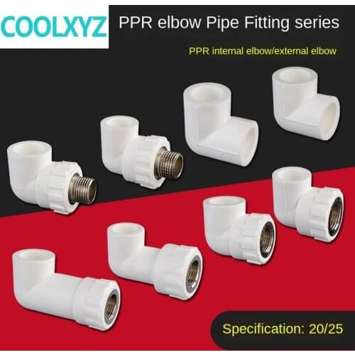 Ppr water pipe fittings equal diameter PPR elbow 20/25 inner and outer wire teeth hot and cold water pipe pipe thickening