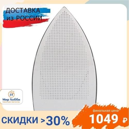 Hobby & Pro Laundry Products
