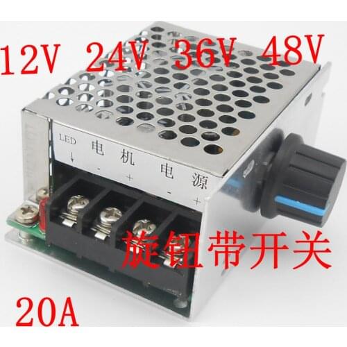 DC motor pulse width governor PWM stepless speed change switch 9v12v24v36v48v60v general 20A