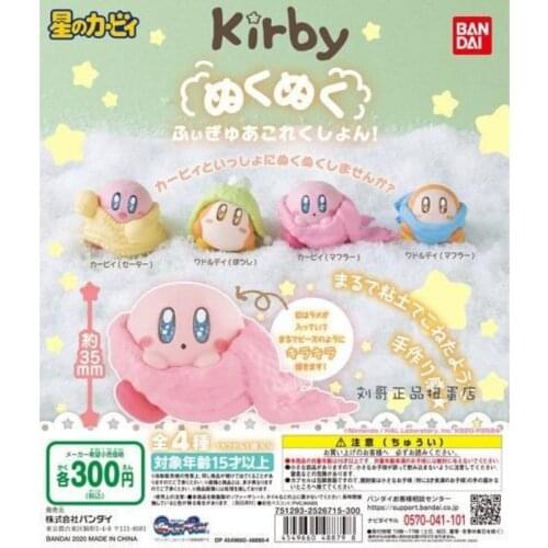 BANDAI Star Kirby Sweater Over Winter Scene Decoration Capsule Toy Game Toy