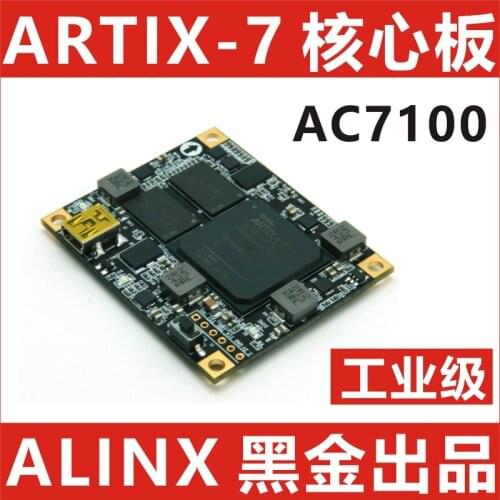 Alinx XILINX A7 FPGA Core Board Black Gold Development Board Artix-7 100T Industrial Grade AC7100