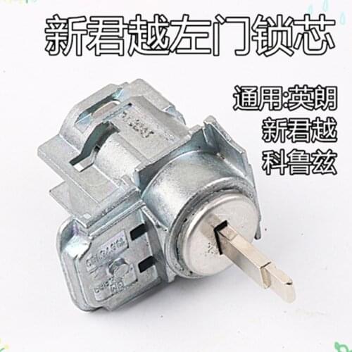 Auto Car Left Door Lock Cylinder For Buick New lacrosse Regal Chevrolet Cruze Lock Cylinder