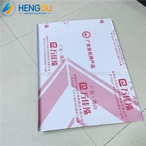 4 Pieces G1.011.173N G2.215.105N Heidelberg SM52 Cylinder Jacket (Rough surface) Size 530x388x0.38x15x10mm