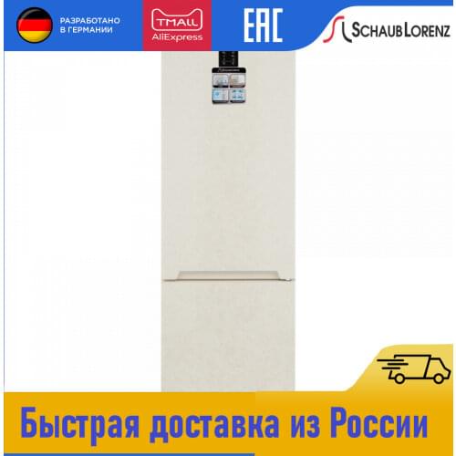Schaub Lorenz Refrigerators