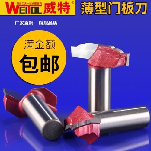 WeiTol 1pcs red coating Woodworking Door Frame Router Bits tungsten carbide door cabinet bits for cutting wood
